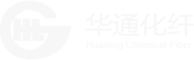 桐鄉市華通化纖有限公司